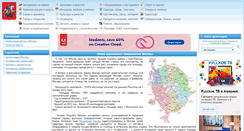 Desktop Screenshot of moscowgid.net