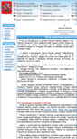 Mobile Screenshot of moscowgid.net