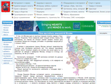 Tablet Screenshot of moscowgid.net